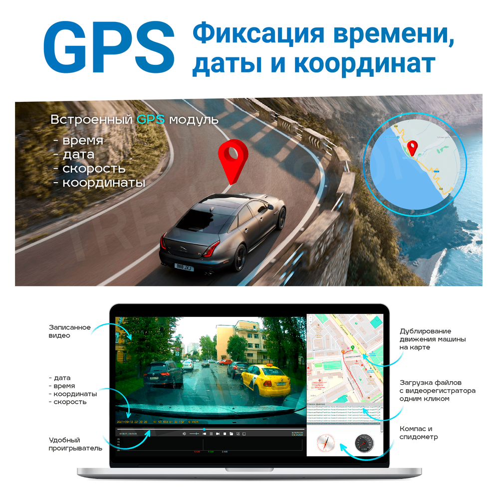 TrendVision Proof 3CH GPS | Видеорегистраторы TrendVision