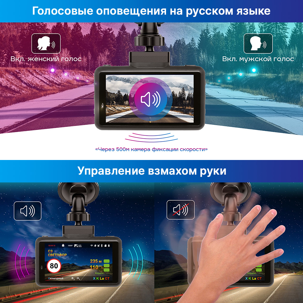 TrendVision DriveCam Real 4K Signature LNA 2CH | Видеорегистраторы  TrendVision