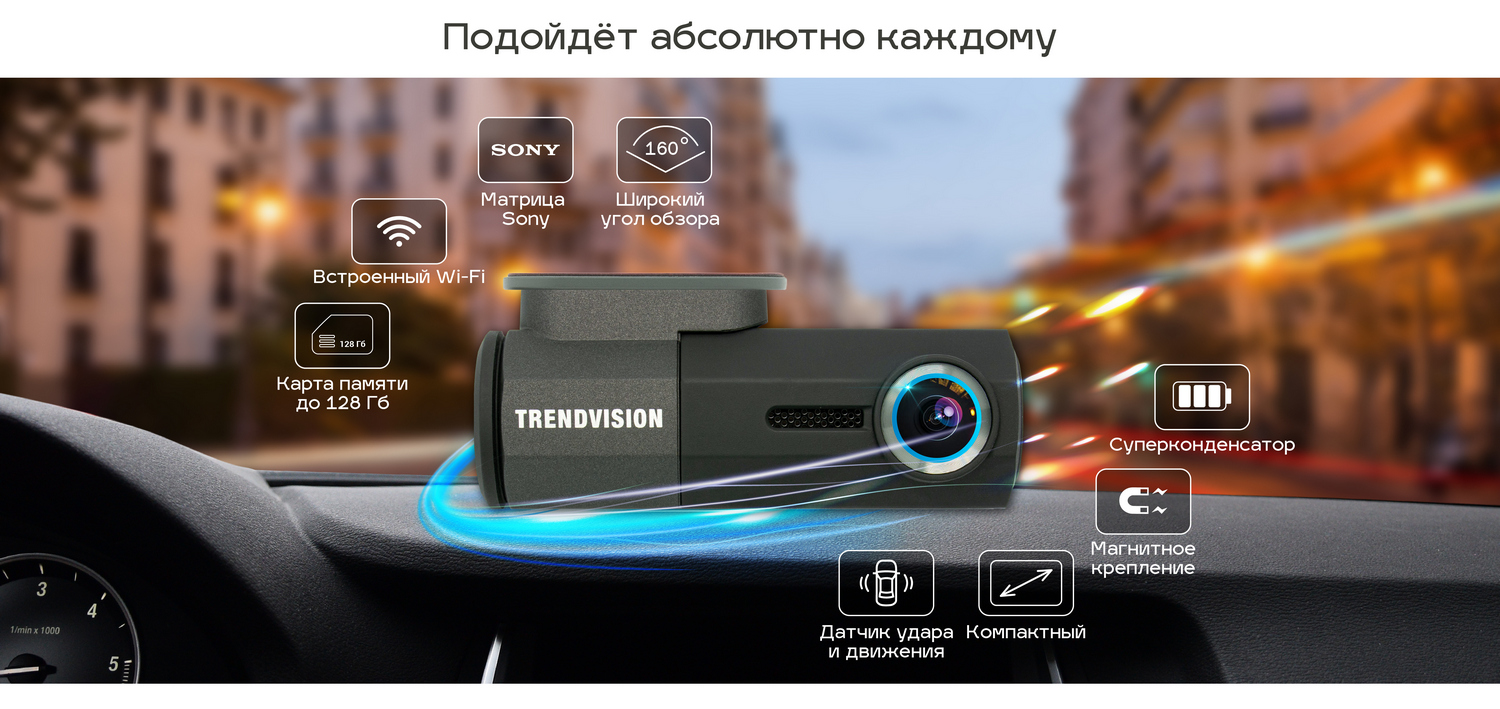 Trendvision Tube Скачать Приложение