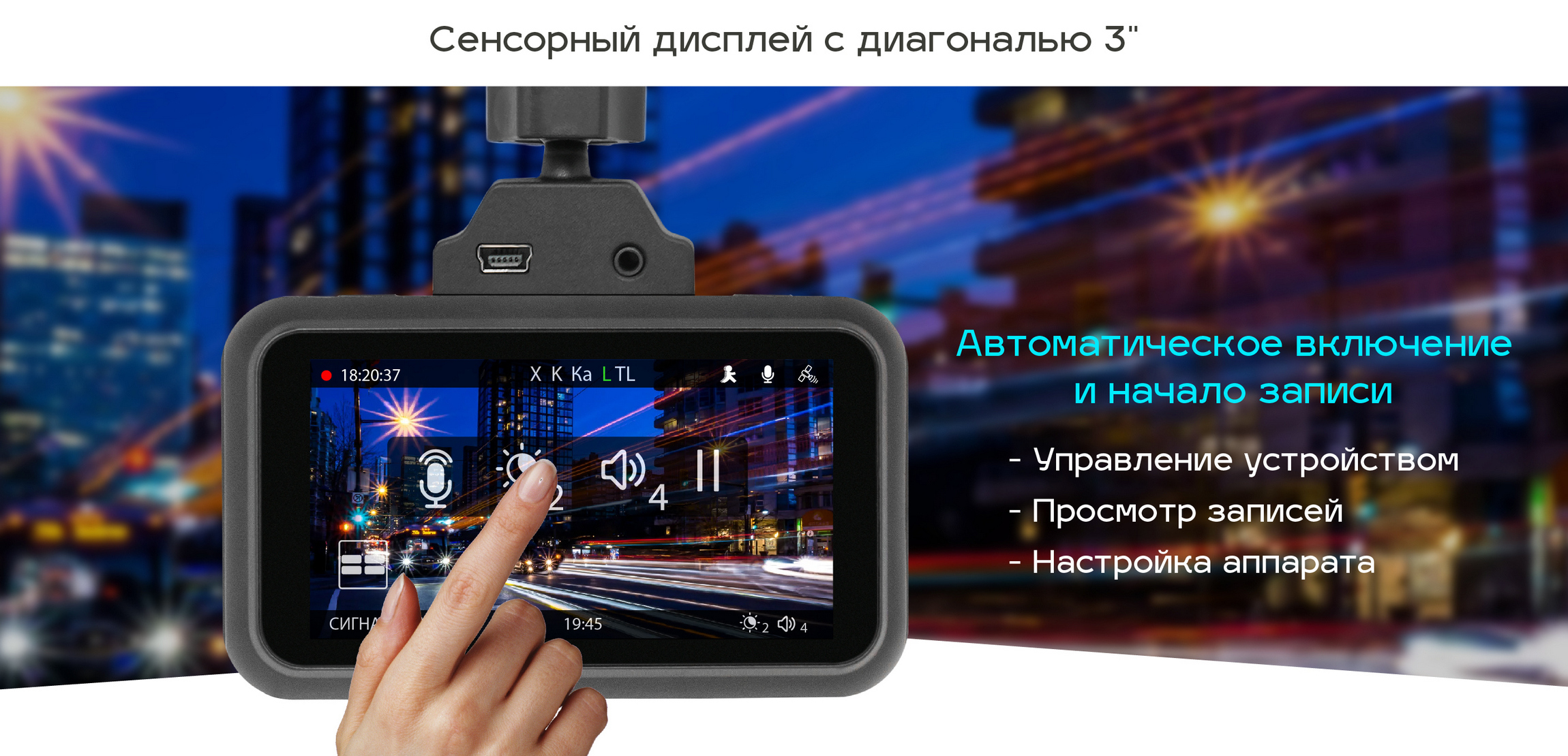 TrendVision Hybrid Signature Real 4K Max | Видеорегистраторы TrendVision