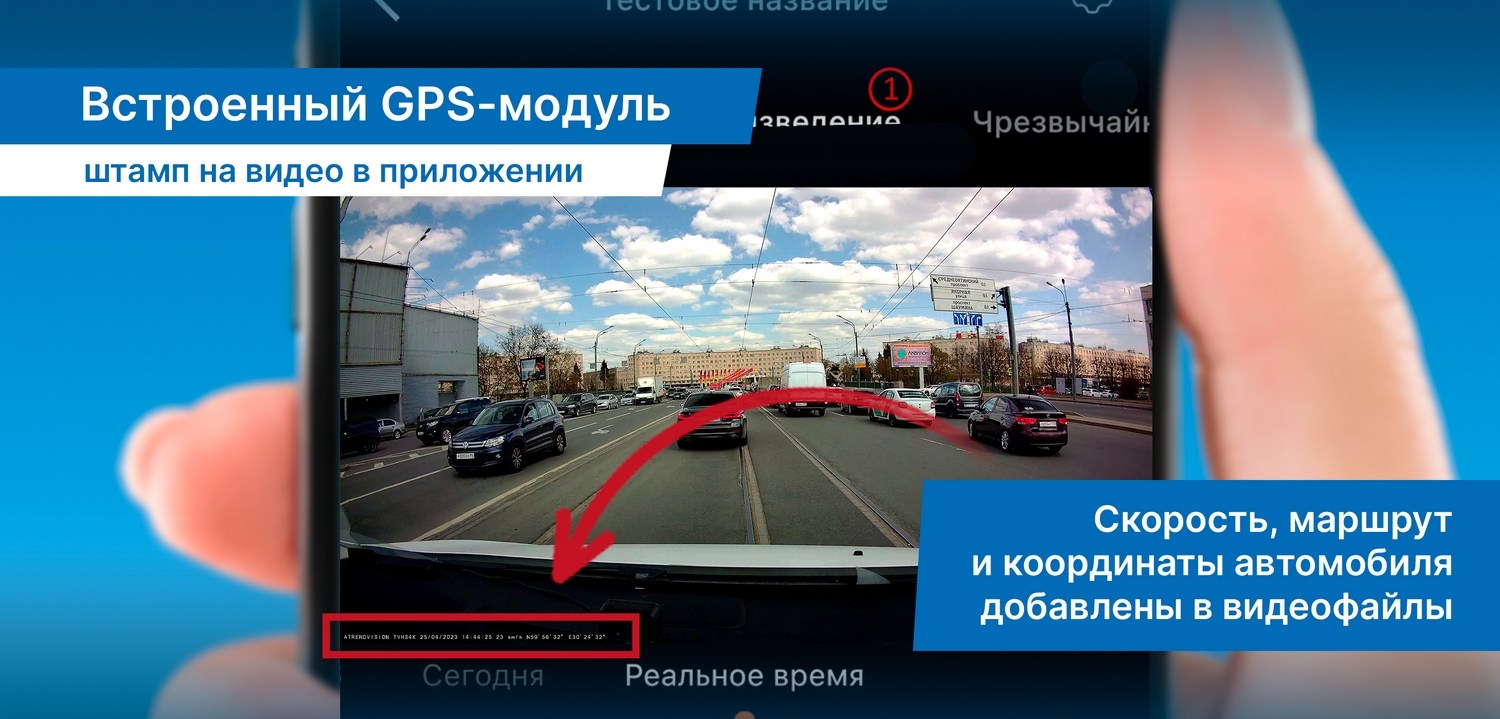 Интернет магазин TrendVision ВидеорегистраторLiquid::ProductDrop